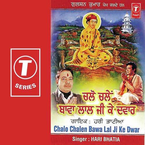 Hari Bhatia Songs MP3 Download